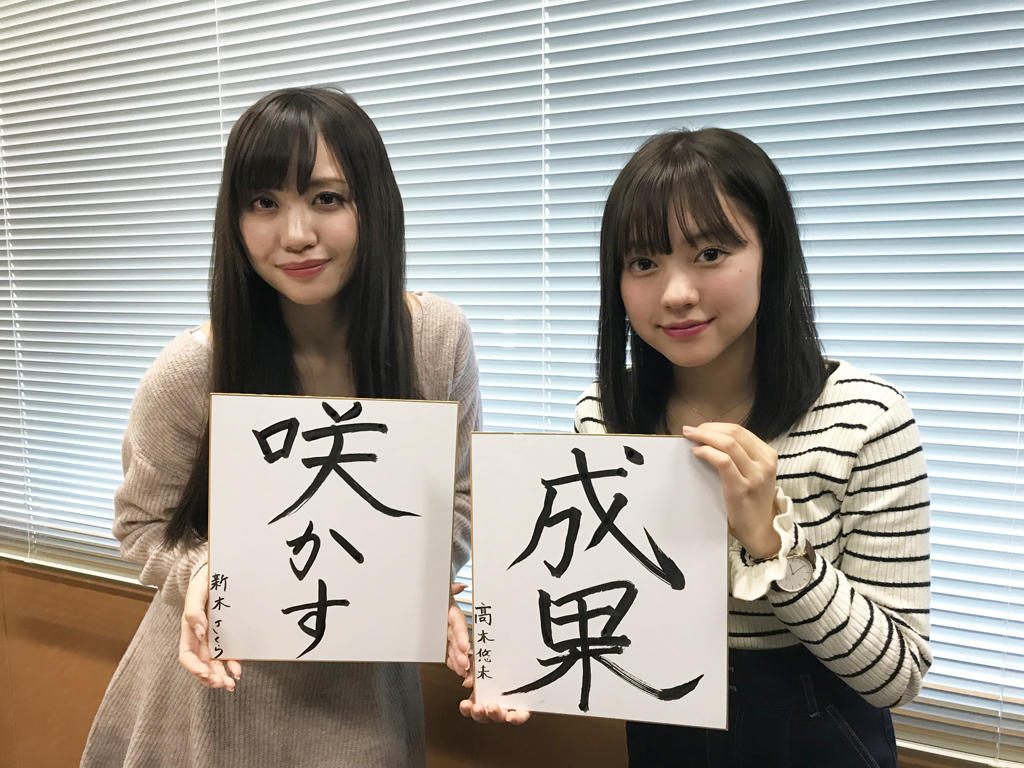 https://fmfukuoka.co.jp/linq/linq20190106_2.JPG