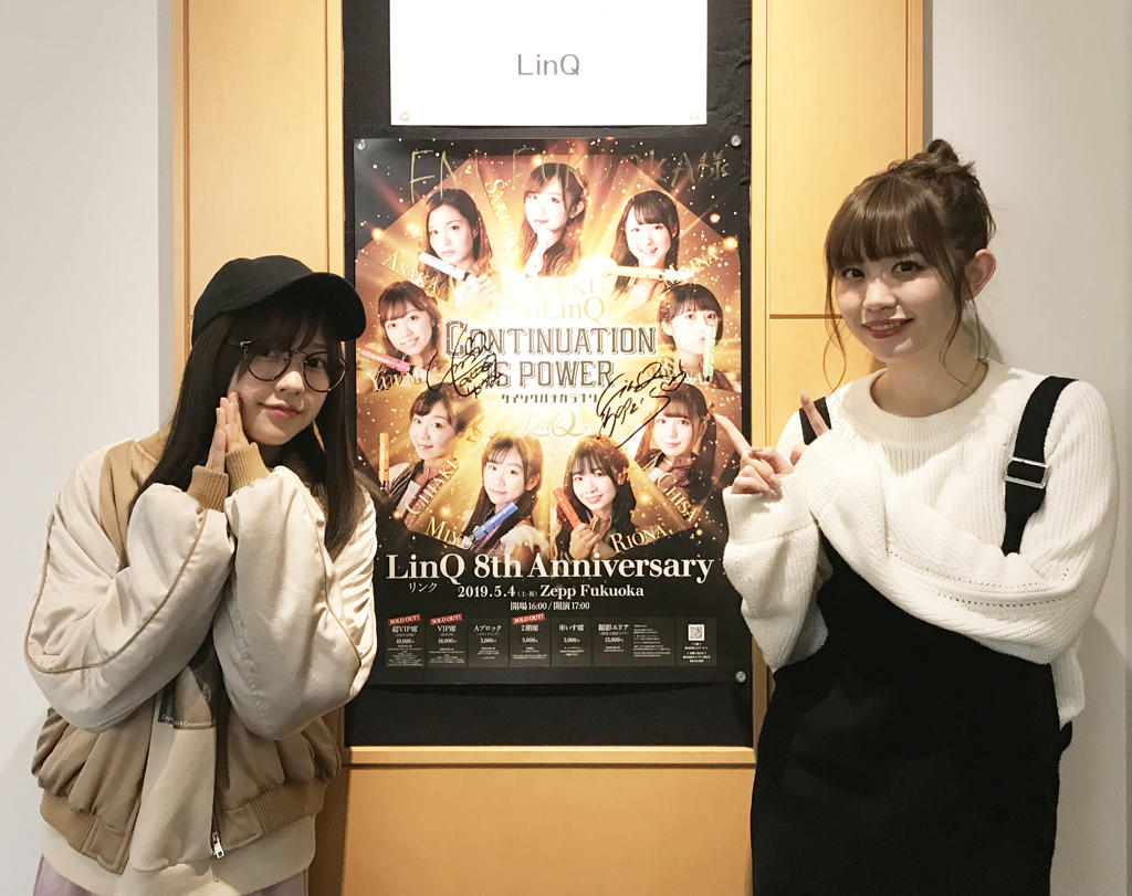 https://fmfukuoka.co.jp/linq/linq20190317_2.JPG