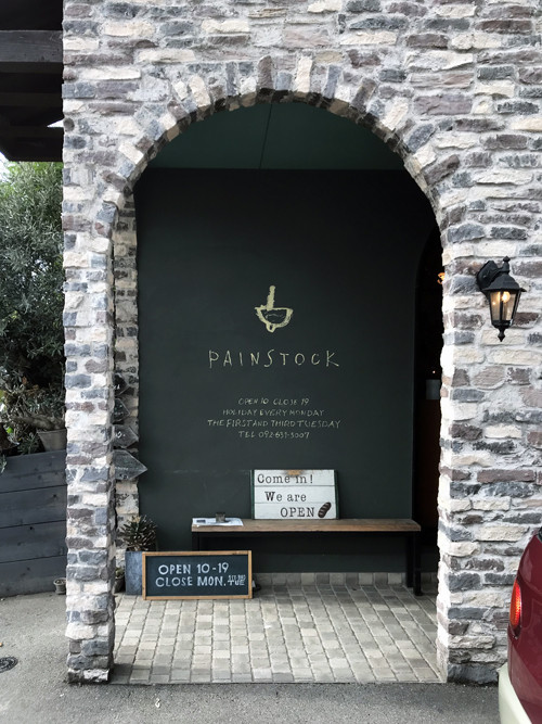 Panstock_shop
