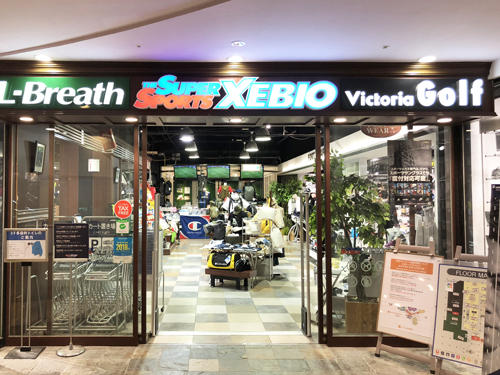 xebioshop20190531.jpg