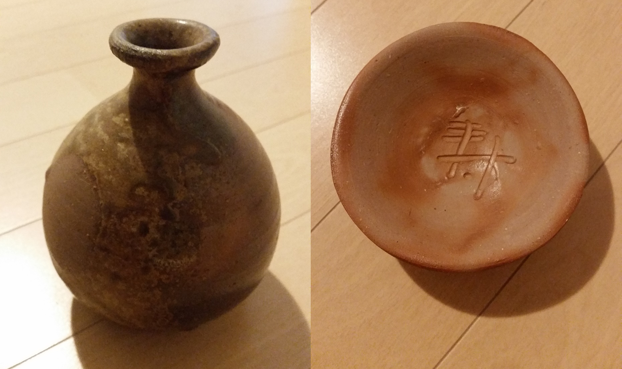 徳利＆盃.png
