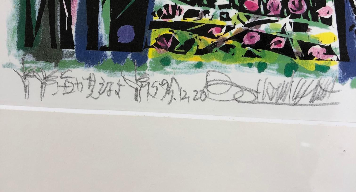 bokunen_sign.jpg