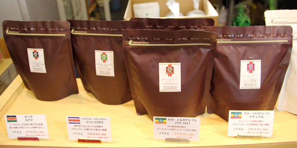 https://fmfukuoka.co.jp/soko/abecoffee_5.JPG