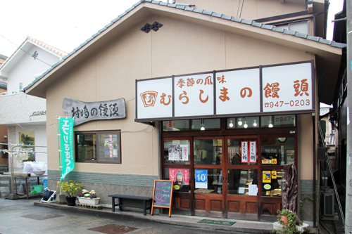 murashima1.JPG