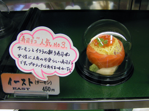 sushi_ninki2.jpg