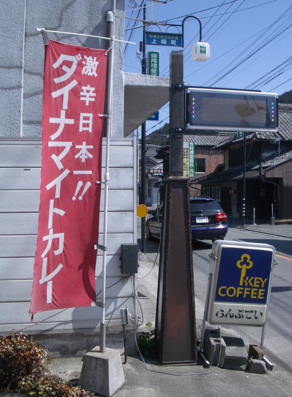 パブ レストラン らんぷてい 茶のくに 八女は楽しい Fm Fukuoka