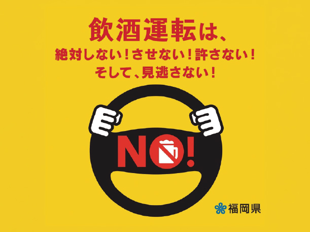 110番通報啓発画像