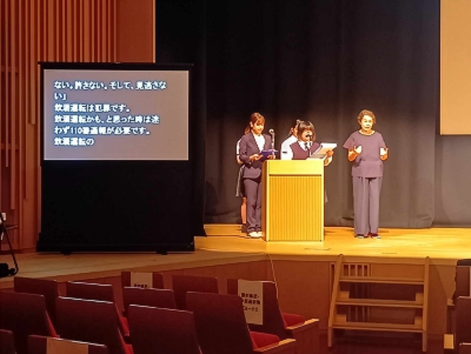 福岡県飲酒運転撲滅県民大会の様子 2