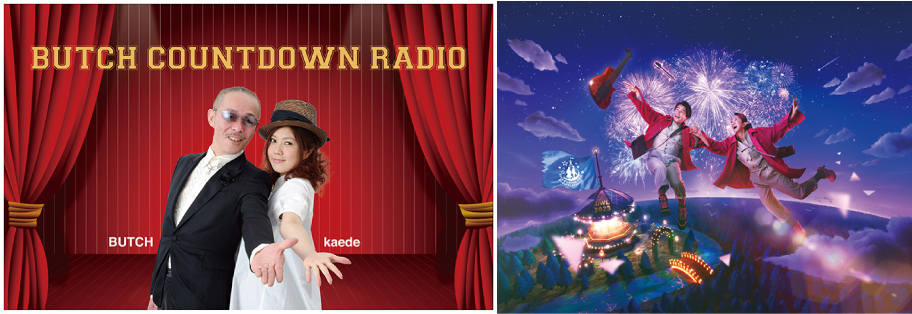 BUTCH COUNTDOWN RADIO DREAMS COME TRUE WONDERLAND SPECIAL