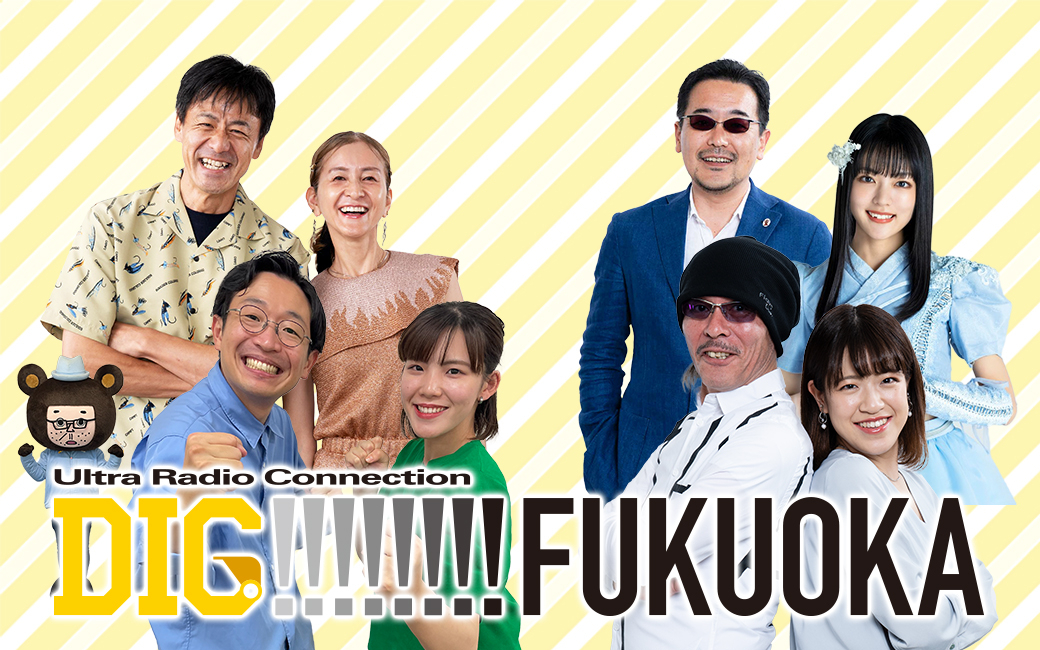FM FUKUOKA 55th Anniversary Christmas 1Day Special!!