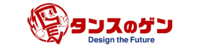 筑後スポーツフェスタ2026