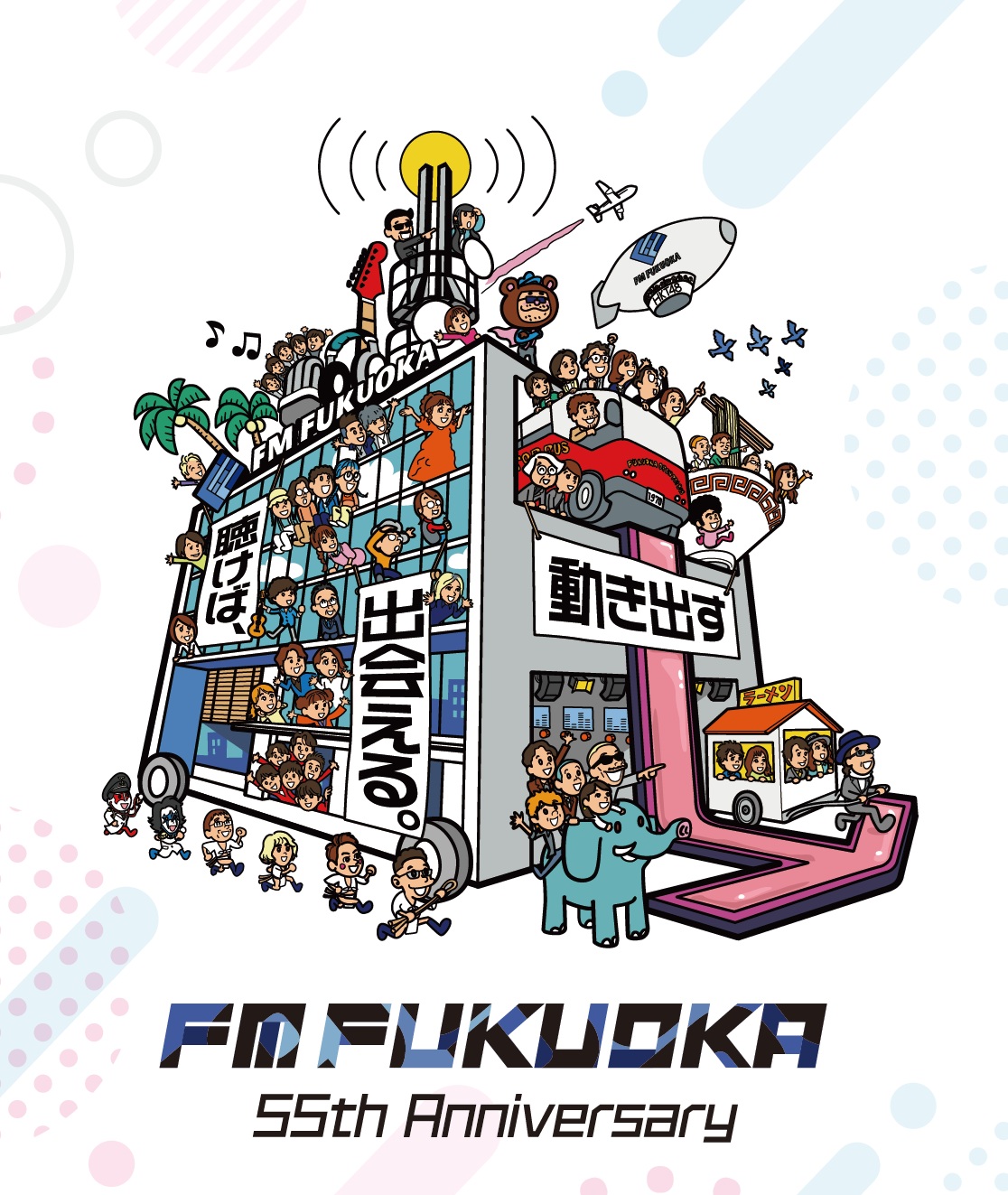 FM FUKUOKA ラジオCM イメージ