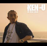 『 夏のそのせい 』 KEN-U