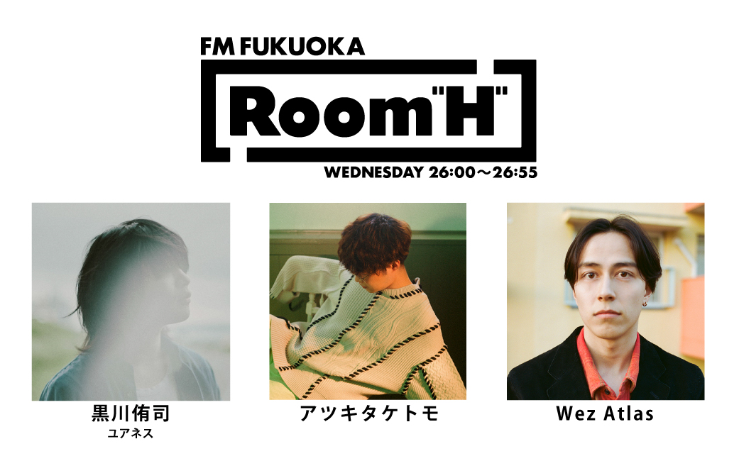 「Room “H”」
