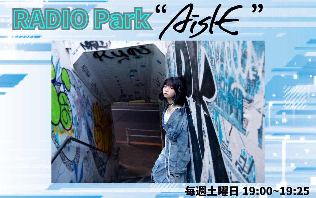 RADIO Park “AislE”