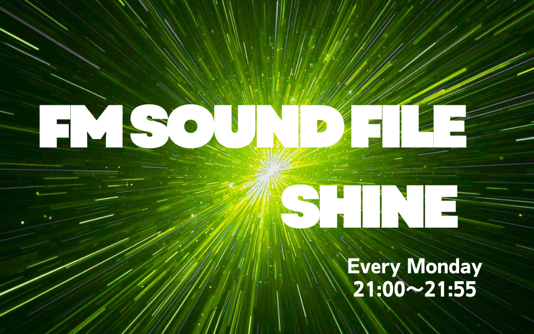FM SOUND FILE SHINE