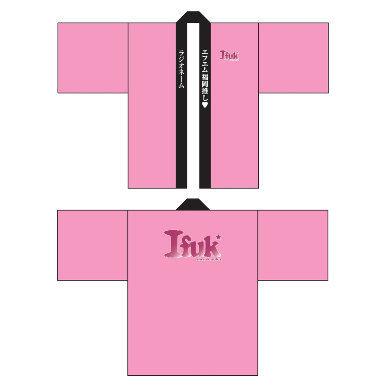 Ifuk オリジナル法被