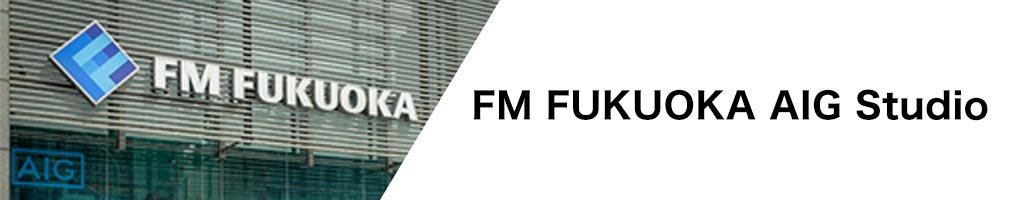 FM FUKUOKA AIG Studio