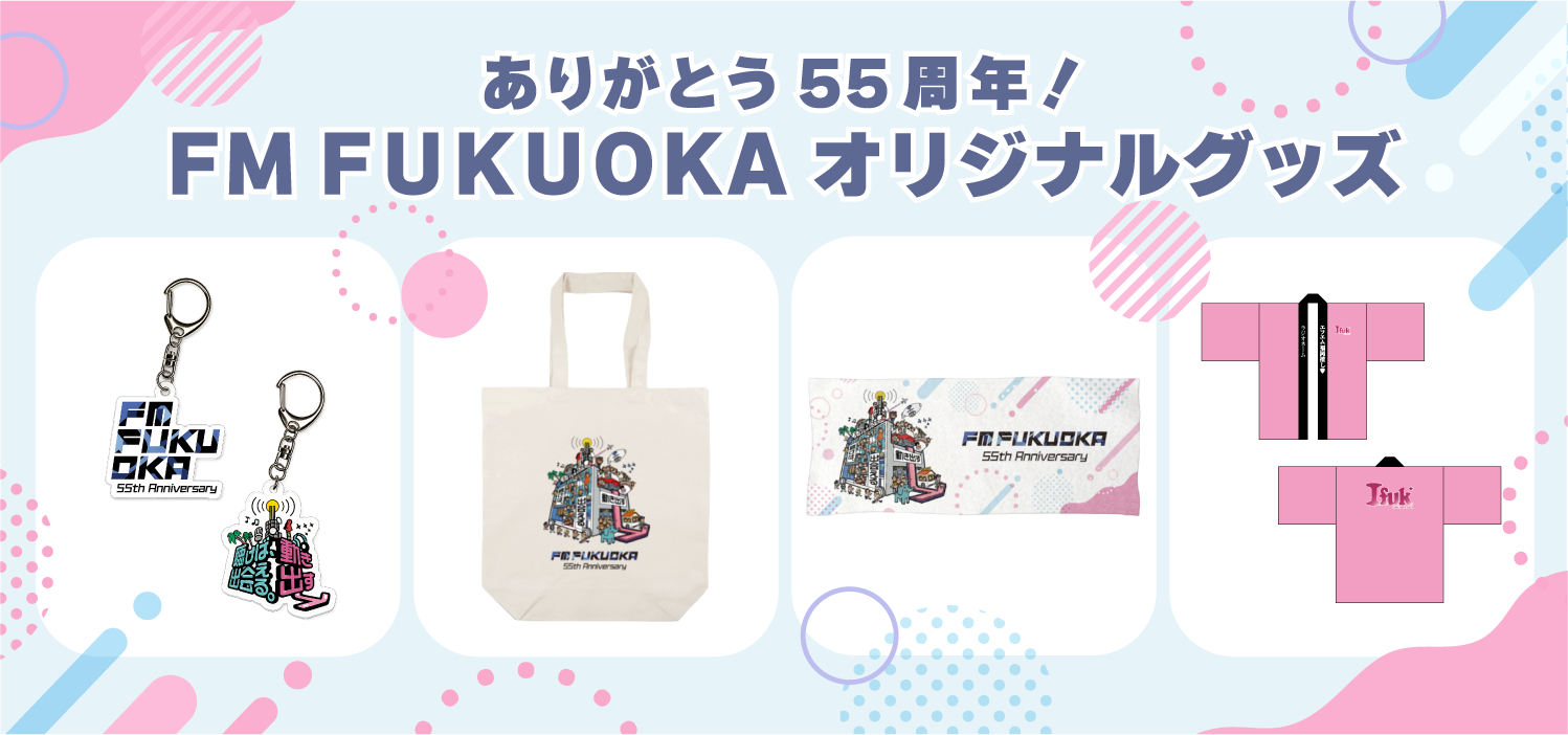 オリジナルグッズ第2弾受注受付中